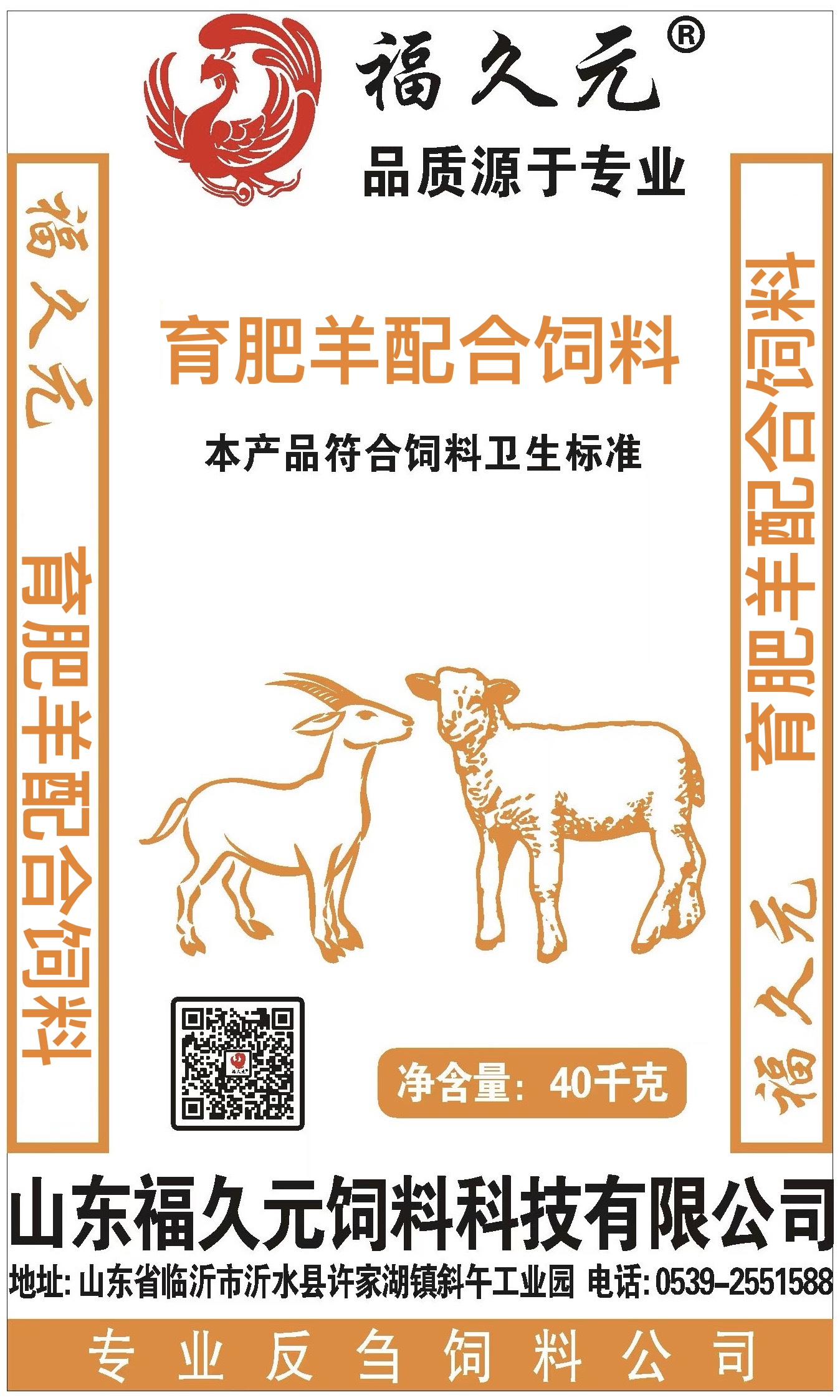 product-item